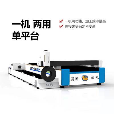板管一体龙门铣结构激光切割机 气动技术赋能高效精准切割