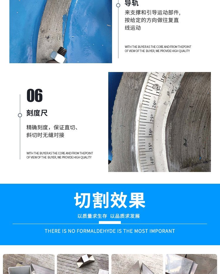 捷德无毛刺切管机与气动切割机 实现高效精准的45度金属切割
